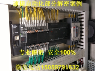 �Wķ��plc���ܰ���3