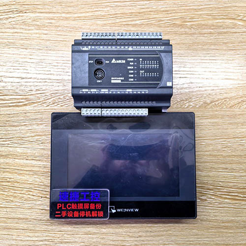 ���u���ѵ������|����TK6071IP�Ѹ㶨 �_�_PLC DVP24ES2�Ѹ㶨