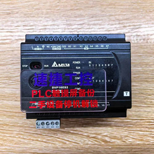 ����ʏ�����ѵ��_�_DVP16ES2�Ѹ㶨